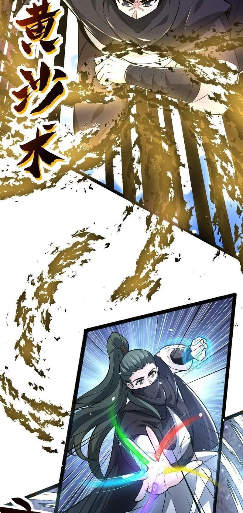 永生,113 不甘的阎,第56张